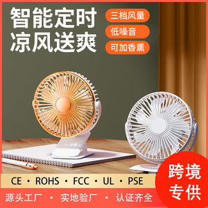 Clip-on Fan Desktop Rechargeable With Light USB Power Low Noise Portable For Dormitory Camping - Product Image 4