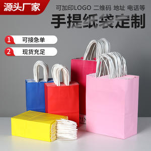 Sacs à main en papier kraft colorés avec logo imprimé pour le nouvel an sac cadeau de noël emballage sacs en papier à emporter pour traiteur vente en gros - Product Image 3