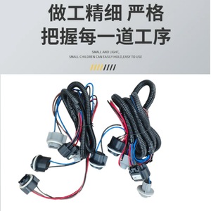 Arnés de Cableado Automotriz Chevrolet 16531401 16531402, Carcasa de Luz Trasera Izquierda y Derecha, Par, 12V, IP65, PVC Ignífugo - Product Image 5