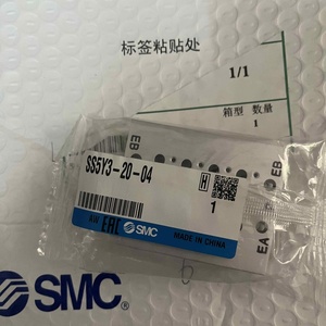 Sản phẩm chính hãng SMC SS5Y3-41-05-M5-Q 03 04 05 06 07 08-M5 <span class=keywords><strong>C4</strong></span> C6F-Q Loại tấm đáy Loại đường ống Loại đóng thùng - Product Image 2