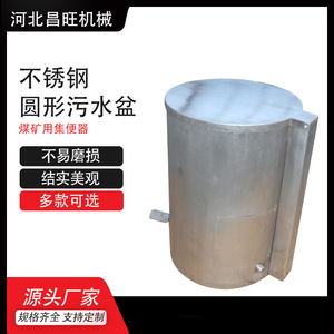 Lavabo Redondo de Acero Inoxidable Changwang, Lavabo de Baño Moldeado en Una Sola Pieza con Tapa y Pedal - Product Image 2