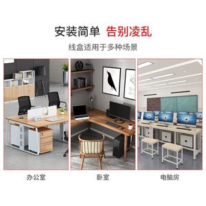 Rectangular Plastic Cable Management Box USB Interface <b>Brush</b> <b>Wire</b> Hole for Office Desktop Management Wiring Accessories Product - Product Image 4