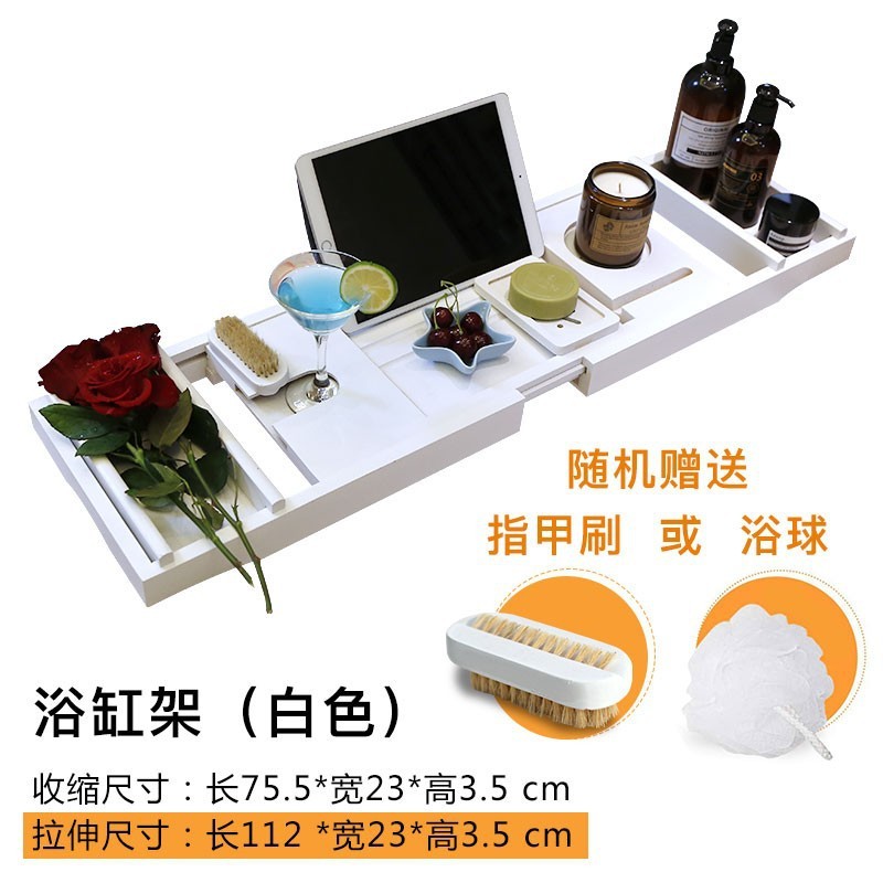 Bathtub rack white