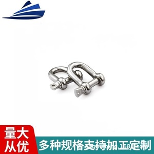 Grillete en D de Acero Inoxidable con Pasador de Rosca de Cabeza Cuadrada, Pulido, Métrico, para Uso Industrial Pesado - Product Image 5
