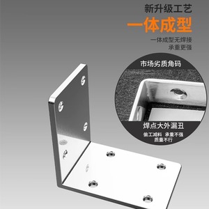 Poluoni – supports d'angle en acier inoxydable, connecteurs à angle droit de 90 degrés pour meubles, armoires, étagères, accessoires de quincaillerie - Product Image 4