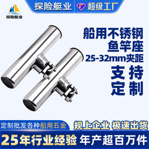 Porte-canne à pêche en aluminium marin personnalisé avec doublure en acier inoxydable, accessoires de bateau haut de gamme - Product Image 4