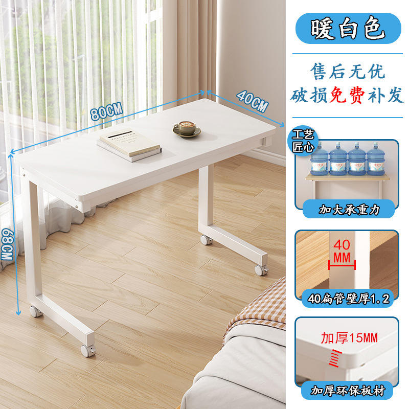 [สไตล์พื้นฐาน] วอร์มไวท์ 80*40*68