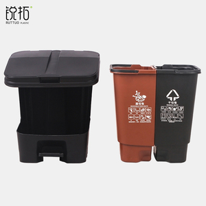 Kitchen 20 Liter Plastic <strong>Twin</strong> Pedal Trash <strong>Bin</strong> Dustbin 2 Compartment Plastic Open Top <strong>Bin</strong> and 2 in 1 Wastebins - Product Image 6