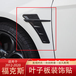 Autocollants latéraux de garde-boue de voiture, texture en fibre de carbone noire brillante, adhésif ABS, pour Ford Focus 2012-2021 - Product Image 2