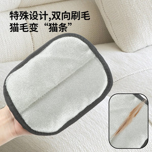 Gants anti-statiques pour enlever les poils, en matériau TPR, forme en arc, pour enlever les poils d'animaux, chats à poils courts, usage domestique - Product Image 3