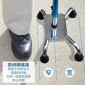 Aluminum Alloy <b>Walking</b> <b>Stick</b> Adjustable Height Telescopic Non Slip Four Foot Base For Elderly Support - Product Image 1