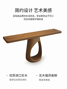 Tavolo d'ingresso in legno massiccio cinese di lusso nuova decorazione <span class=keywords><strong>per</strong></span> la casa convertibile ingresso parete <span class=keywords><strong>corridoio</strong></span> soggiorno mobili di stoccaggio - Product Image 6