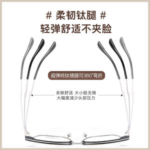 Montures de lunettes Tianqi Titanium IP M6122, rectangulaires, monture complète, légères, pour hommes, verres en résine, origine Danyang - Product Image 2