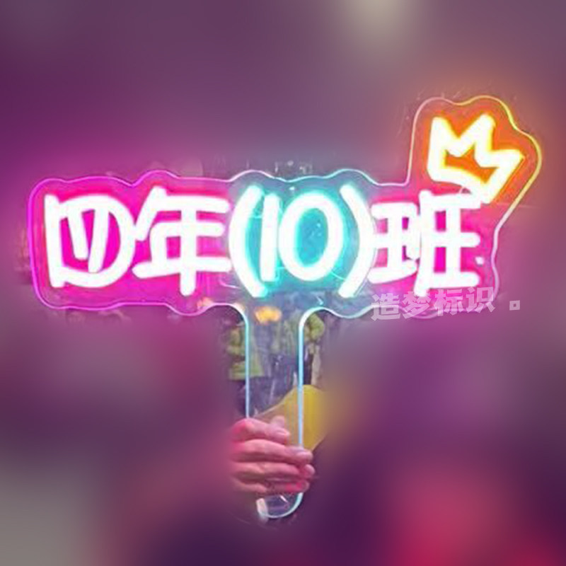 Maniglia in acrilico per cartello da aula