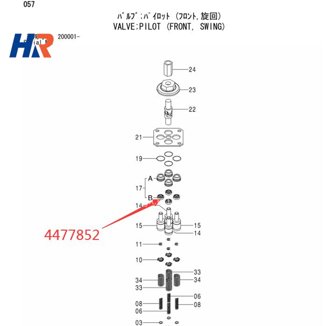 Original Excavator Spare Parts - Handle Push Rod Oil Seal