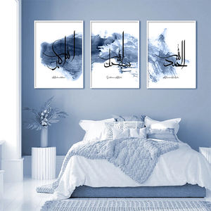 Décoration intérieure encre noire Art mural islamique calligraphie arabe Subhan Allah toile affiches imprimés peintures murales - Product Image 3