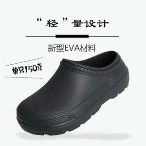 Sabots <span class=keywords><strong>de</strong></span> travail imperméables à coupe basse pour hommes, chaussures <span class=keywords><strong>de</strong></span> chef <span class=keywords><strong>de</strong></span> <span class=keywords><strong>cuisine</strong></span> antidérapantes et résistantes à l'huile, anti-écrasement, vente directe d'usine pour hôtels - Product Image 2