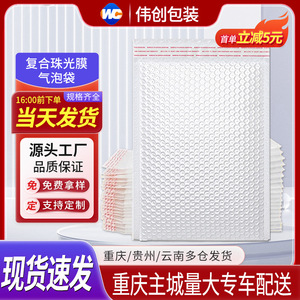 Enveloppes à bulles personnalisables avec isolation en coton perlé pour l'emballage alimentaire en chaîne du froid - Product Image 4