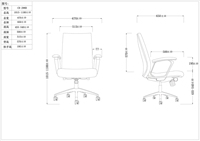 Chaise de bureau pivotante, chaise de direction marron pour le personnel de bureau