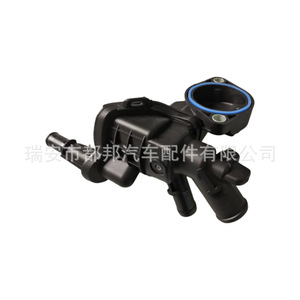 Manguera de Suministro de Agua para Vehículos Sq-Dubang 110616064R para Renault SQ-21211, Pieza de Repuesto - Product Image 5