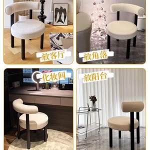 Chaise de salle à manger moderne en tissu de laine d'agneau, ronde, rembourrée, bon marché, chaise longue, chaise longue, pieds en métal noir, détachable - Product Image 6