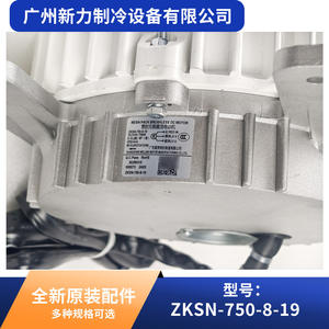 Motor de Aire Acondicionado Central Zksn DC310V 8P 970RPM, Pieza de Ahorro de Energía para Sistemas HVAC - Product Image 3