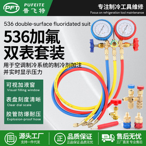 Brass Manifold <b>Gauge</b> Set R134A R22 Refrigerant Pressure <b>Gauge</b> Kit For Automotive Air Conditioning System - Product Image 3