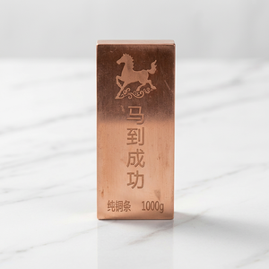 Investment Grade 99.9% Pure Copper <b>Bar</b> 1kg for Welding & Storage Custom Weight Available - Product Image 1