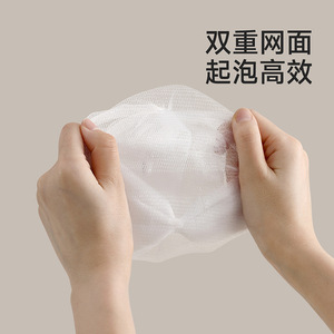 FaSoLa Facial Cleansing Foaming Net White Deep Cleansing For Face And Body - Product Image 5