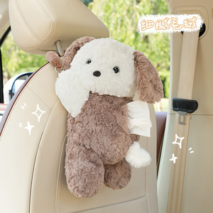 Porte-mouchoirs en peluche en forme de chien mignon, à suspendre au dossier du siège, portable, facile à installer, pour voiture et maison - Product Image 3