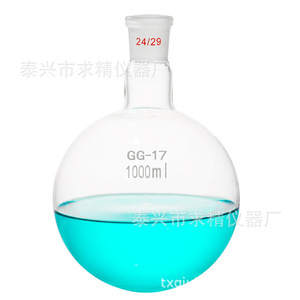 ขวดก้นกลมแบบมาตรฐาน GG-17 ขนาด 1000 มล. สำหรับงานห้องปฏิบัติการ - Product Image 1