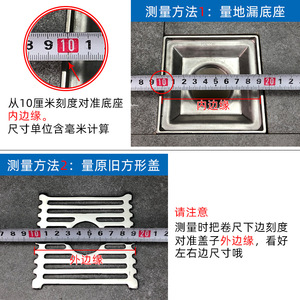 Couvre-drain carré en ABS durable, design moderne, en acier inoxydable, pour lave-linge, raccord en T pour évier, connecteur de tuyau de drainage - Product Image 5