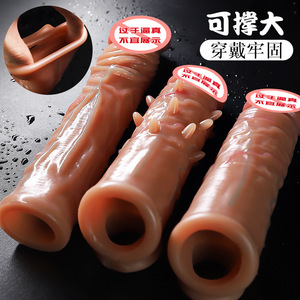 Funda para Pene en Oferta, 3 Tamaños Diferentes, Juguetes Sexuales de Calidad para Adultos para Hombres, Proveedor, Impermeable, Sex Shop Masculino, Venta al por Mayor - Product Image 2