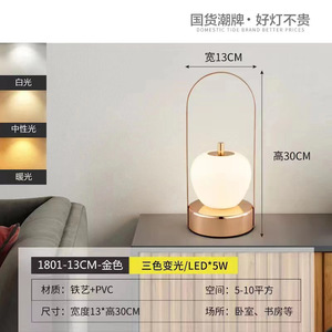 Portable Retro <b>LED</b> Night <b>Light</b> Rechargeable <b>Table</b> Lamp for Bedroom Ambience for Camping Bedside Decoration Cross-Border - Product Image 5