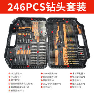 Kit de 246 forets multi-usages pour le travail du bois, pour perceuse électrique, foret hélicoïdal, ouvre-trou, outil de quincaillerie - Vente chaude transfrontalière - Product Image 3