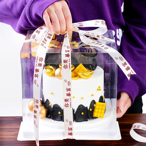 Satin Ribbon Spool Cotton 15mm Red Chinese Fortune Text For Gift Packaging Decorations - Product Image 2