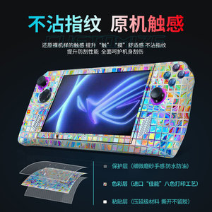 Rog Ally Vinyl <b>Sticker</b> Cartoon Anime Design Protective Decal For <b>Gaming</b> Handheld Device - Product Image 5