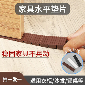 Furniture Felt Pad Trapezoidal Plastic Anti Slip Brown Furniture Leveling Pads - Product Image 5