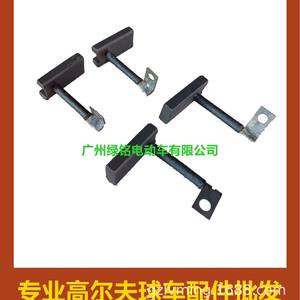 Brosses de charbon pour démarreur de voiturette de golf Clubcar/Ezgo C/Y/E 101869302 Accessoire - Product Image 5