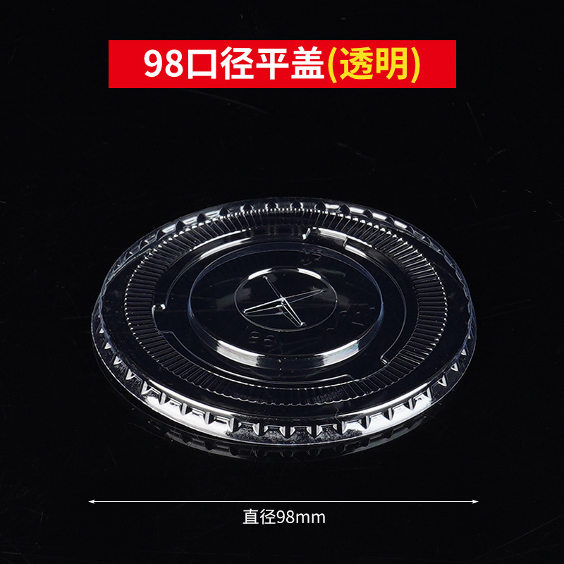 98mm caliber, flat-cap, transparent (1000 pieces)