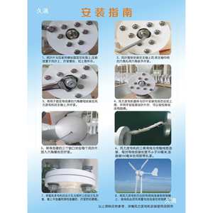Petite éolienne 1000W, système hybride éolien-solaire 220V 48V, éclairage public marin - Product Image 5