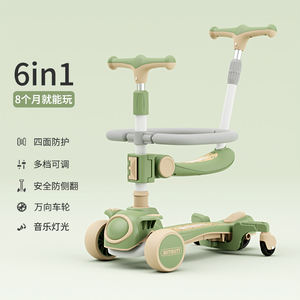 Scooter à bas prix de haute qualité pour enfants de 1 à 12 ans, garçons et filles, toboggan à pédale pour bébé - Product Image 2