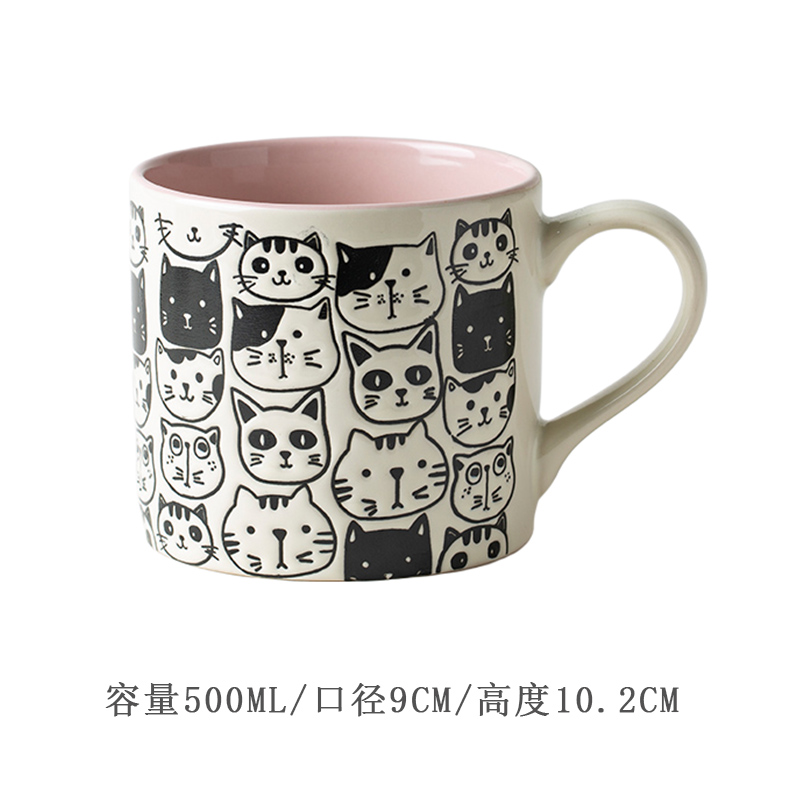 Taza recta con diseño de gato rosa, blanco y negro.