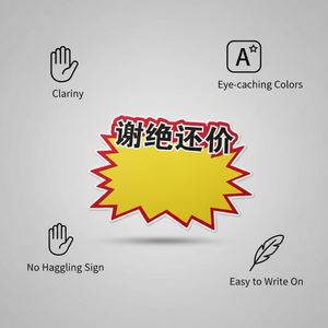 Supermarket Thermal Adhesive Price Label Sticker 70×38mm - Product Image 2