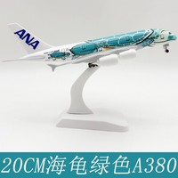 Modèle d'avion A380 en alliage moulé sous pression à l'échelle 1:400 de 16 cm, fourni par l'usine, compagnie aérienne ANA Turtle, avec support, pour les 14 ans et plus