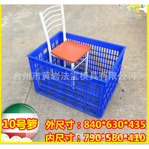 Plastic Turnover <b>Basket</b> Rectangle 610x420x105mm Stackable With Handle <b>Storage</b> <b>Baskets</b> - Product Image 4