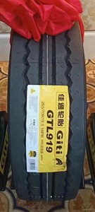 Pneu Giti GSR259 385/65R22.5 20pr pour camions - Product Image 5