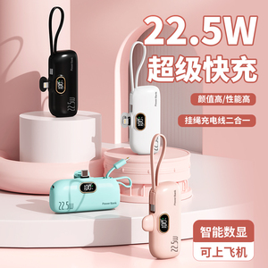 Mini batterie Li-Polymère 5000 mAh, station d'alimentation portable à charge rapide avec écran numérique LED, sans câble, design fin, support inclus - Product Image 6