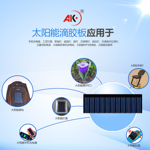 แผงโซลาร์เซลล์ Ak Poly ขนาด 90x30 มม. 5.5V 65mA สำหรับชาร์จไฟฉาย - Product Image 2