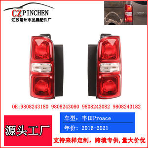 Luces Traseras para Toyota Proace, Citroën Jumpy, Opel Vivaro, Peugeot Expert MA076, Material PC, Repuesto Izquierdo y Derecho - Product Image 3
